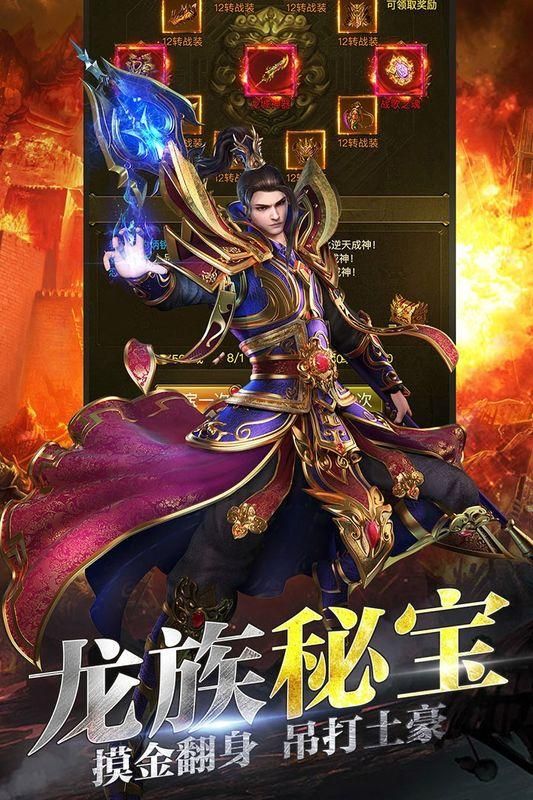 暗夜格斗手游下载_图片4