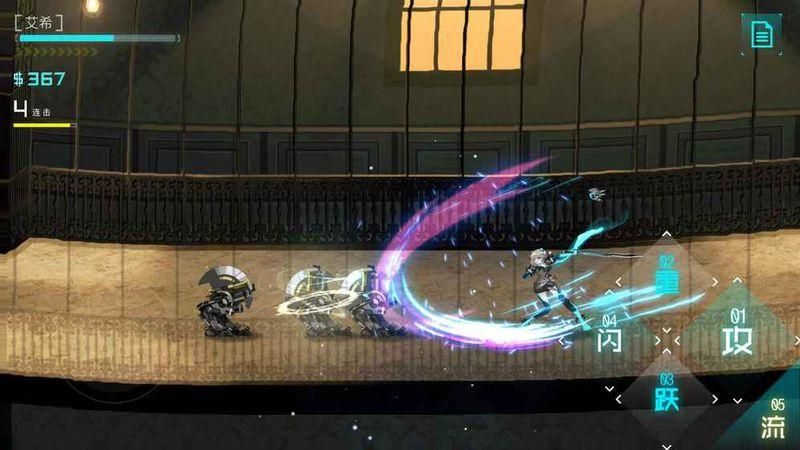 icey手机版无限金币_图片2
