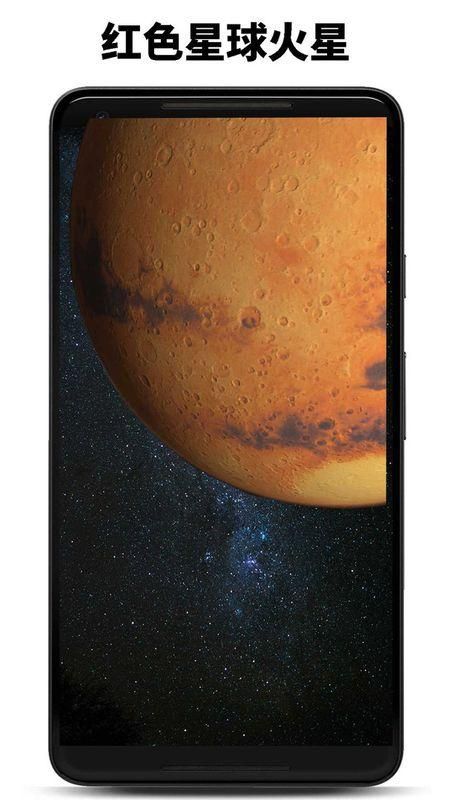 行星模拟器_图片4