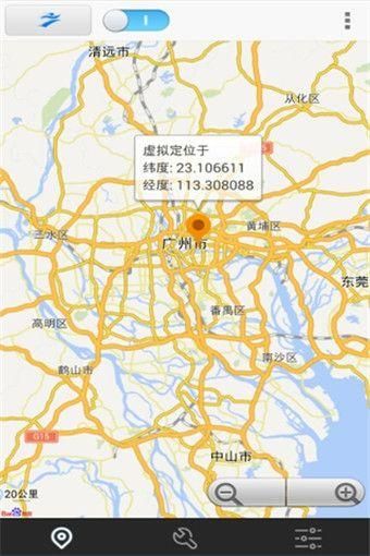 神行者_图片3