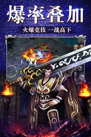 冰雪复古传奇手游_图片2