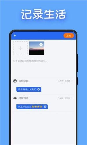 图图点赞_图片3