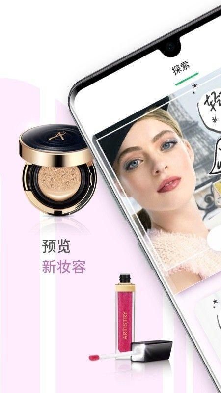 雅姿魔镜_图片3
