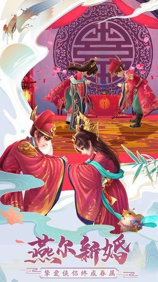 神雕侠侣2九游版_图片2