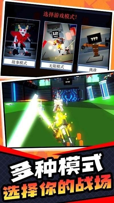 超级英雄大乱斗_图片1