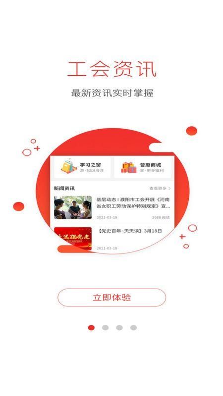 濮工惠_图片1