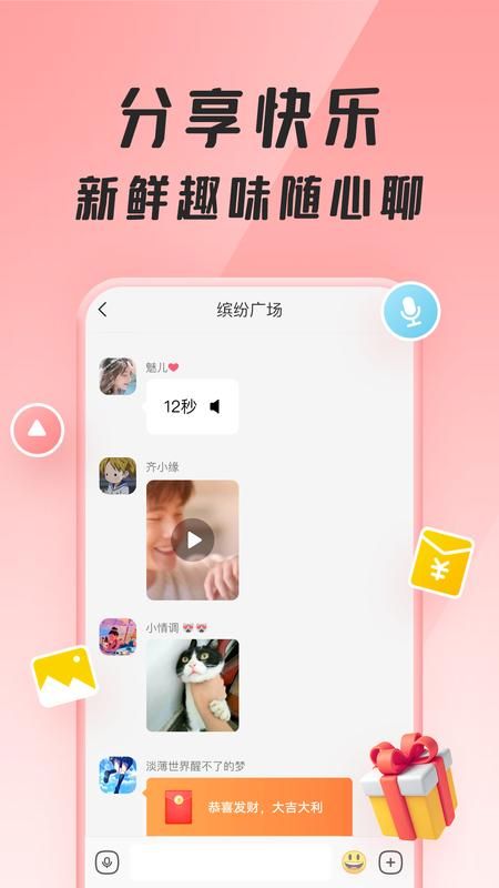 聚宝群_图片2