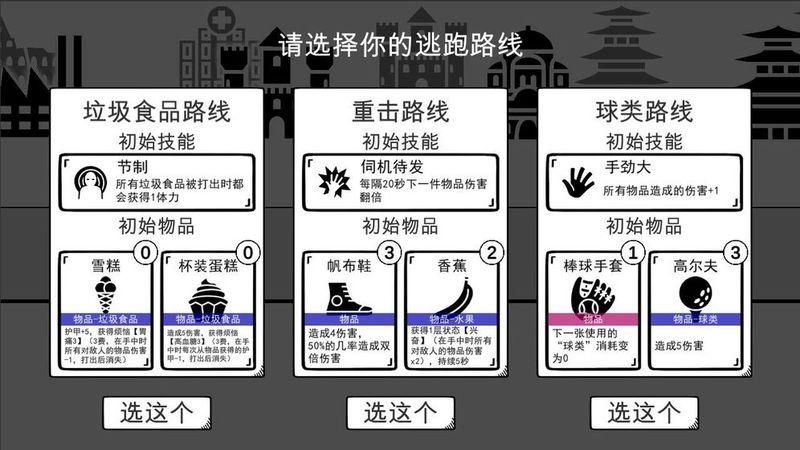 我是熊孩子_图片4