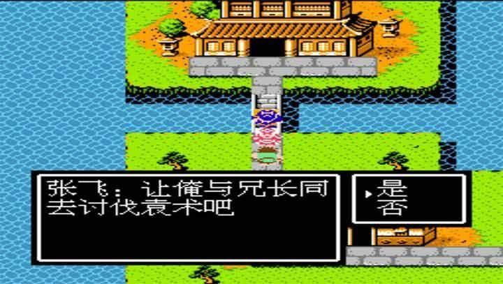 吞食天地2免内购_图片5