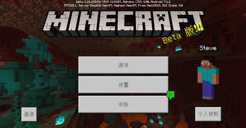 我的世界基岩版下载_图片4
