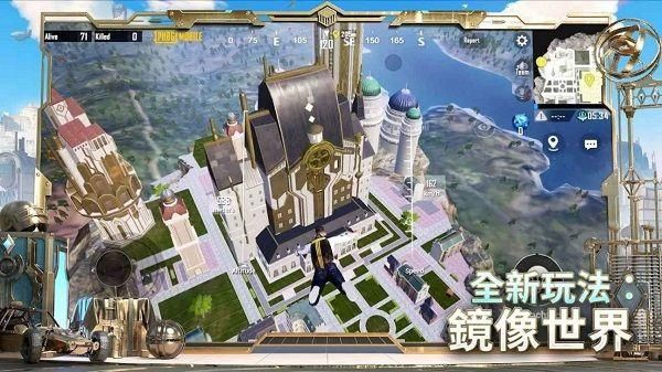 绝地求生刺激战场国际服下载安装免费_图片3