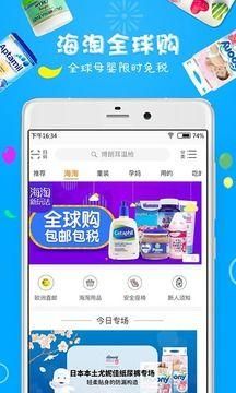 母婴之家_图片1
