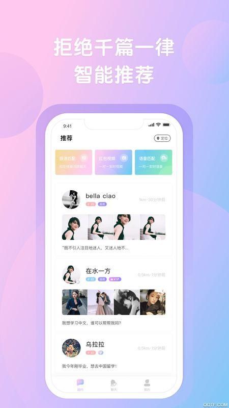越约极速版_图片4