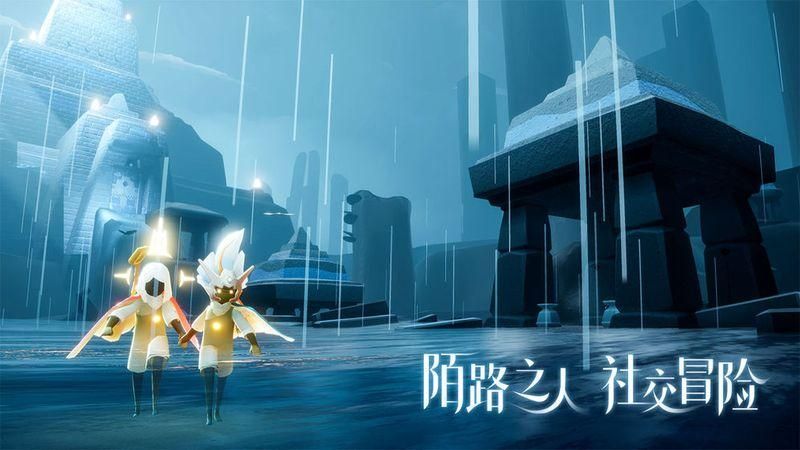 Sky光遇_图片2
