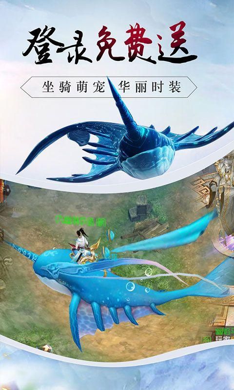战仙传至尊版_图片3