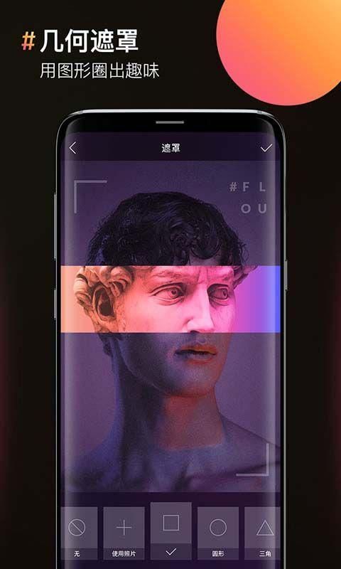 Facetune2_图片2