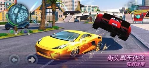 孤胆车神维加斯下载最新版_图片1