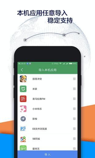 Google空间_图片2