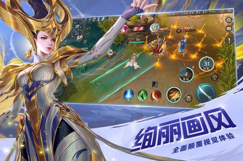 曙光英雄手游官方版下载_图片5