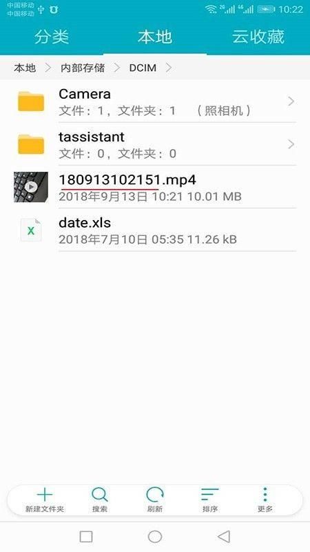 锁屏摄像_图片1