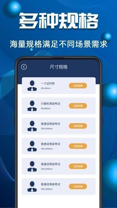 青柠证件照_图片4