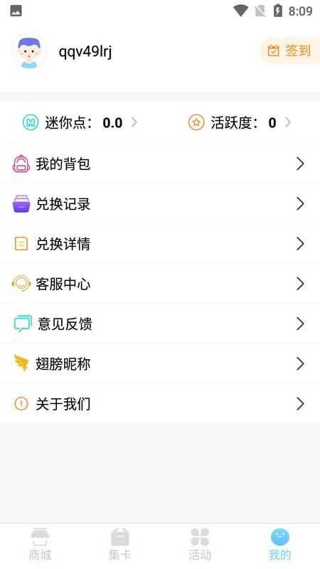 迷你之家_图片4