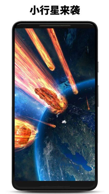 行星模拟器_图片2