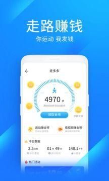 万能钥匙极速版_图片1