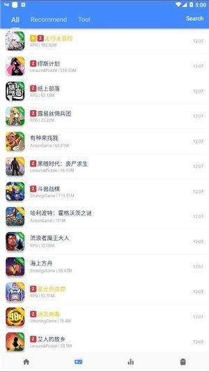 折相思_图片3