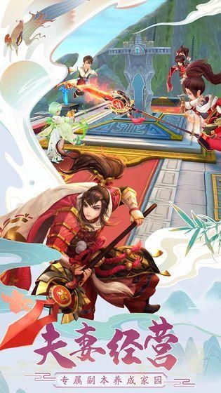 神雕侠侣2九游版_图片4