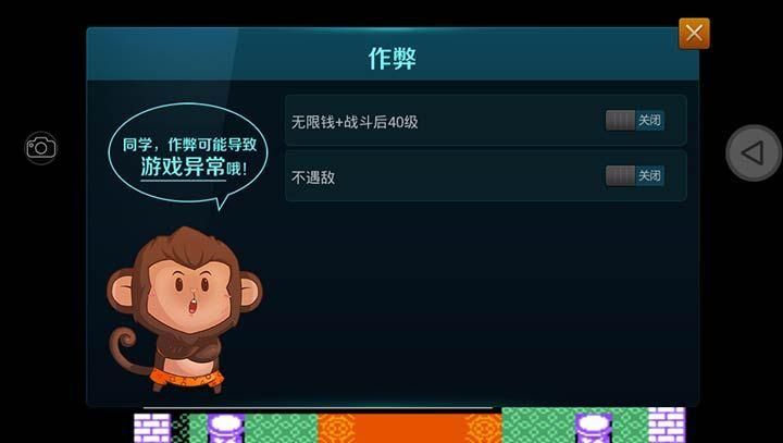 吞食天地2免内购_图片2