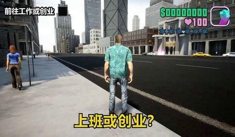 侠盗都市手机版下载_图片3