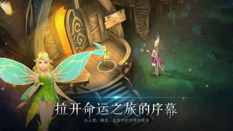 封龙战纪果盘版_图片1