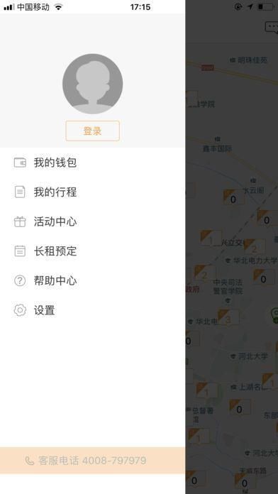 艾鼬出行_图片3