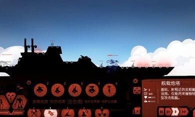 战巡大作战中文版_图片2