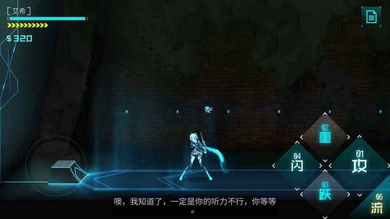 icey手机版无限金币_图片5