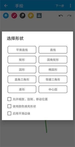 脑洞_图片1