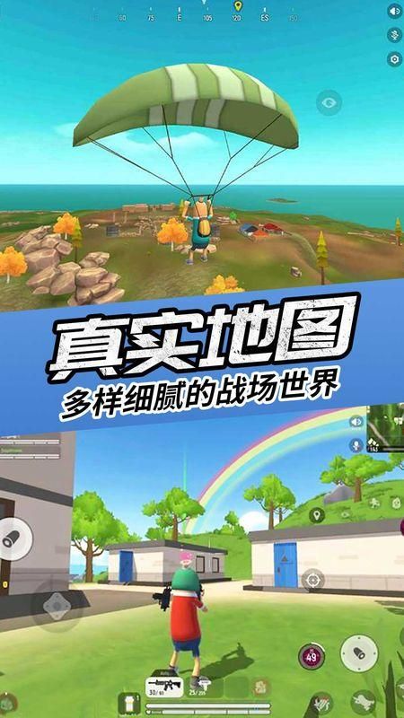 香肠人吃鸡派对_图片3