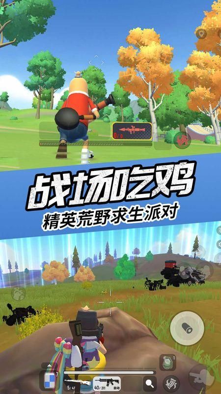 香肠人吃鸡派对_图片2