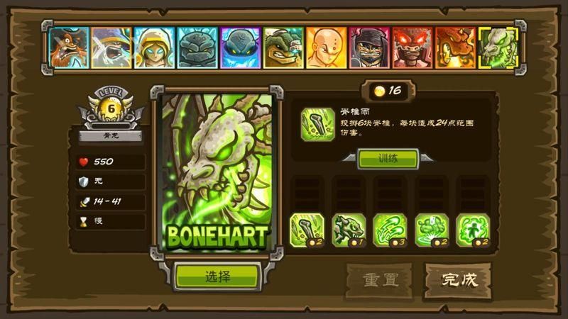 皇家守卫军前线_图片5