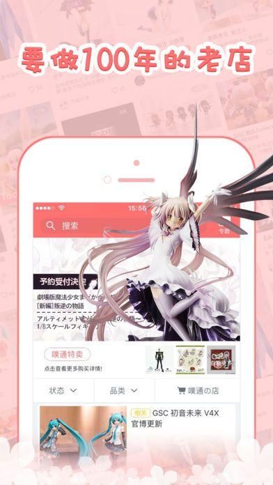 噗通_图片4