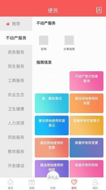 南充见_图片2