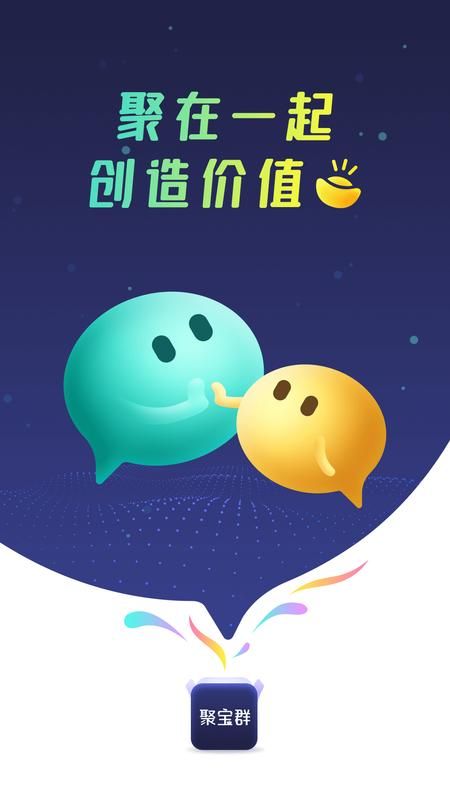 聚宝群_图片4