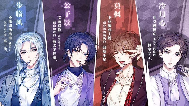 音乐合伙人_图片1