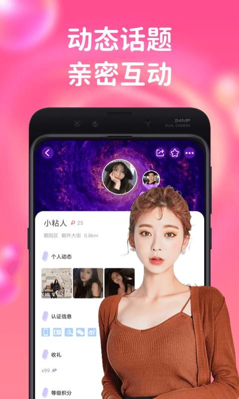 陌单_图片2