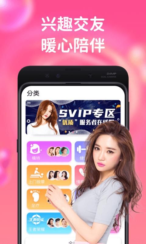 陌单_图片4