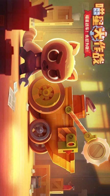 喵星大作战_图片7
