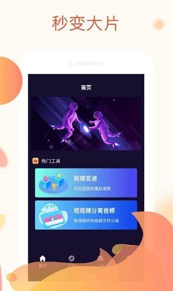 快制作_图片1