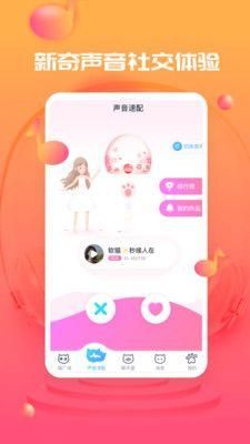甜心喵_图片2
