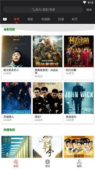 光影最新版_图片2